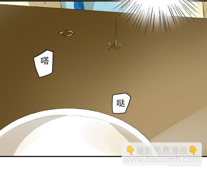 《朕也不想这样》灌醉 第16页