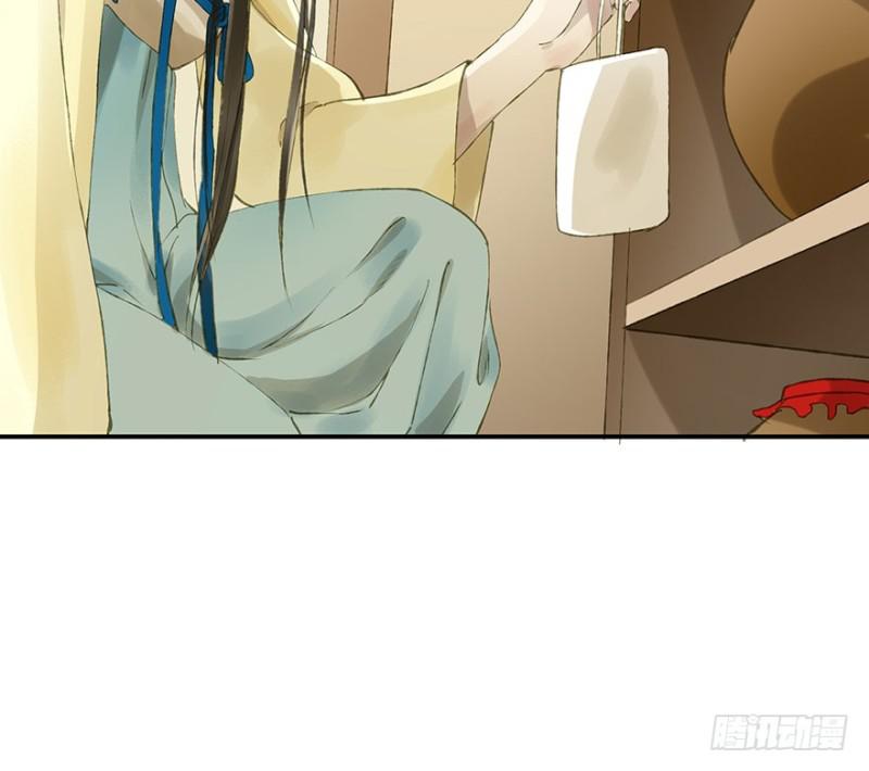 《朕也不想这样》灌醉 第20页