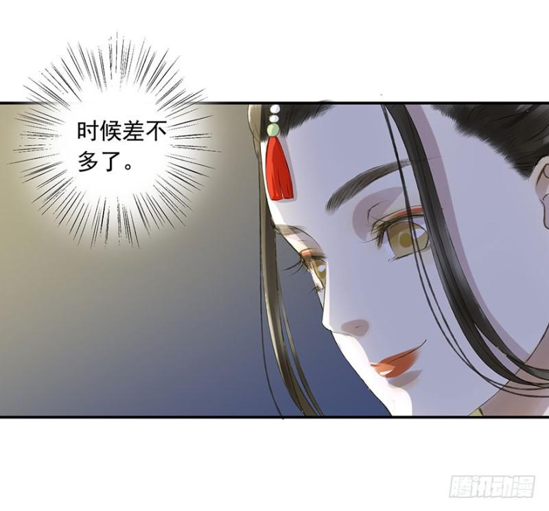 《朕也不想这样》灌醉 第36页