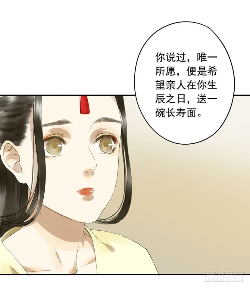 《朕也不想这样》灌醉 第3页