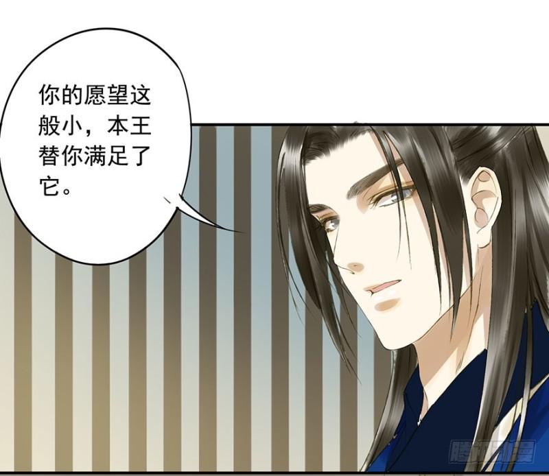 《朕也不想这样》灌醉 第4页