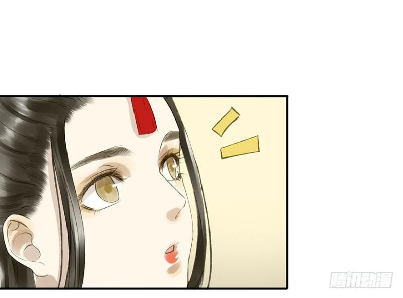 《朕也不想这样》灌醉 第8页