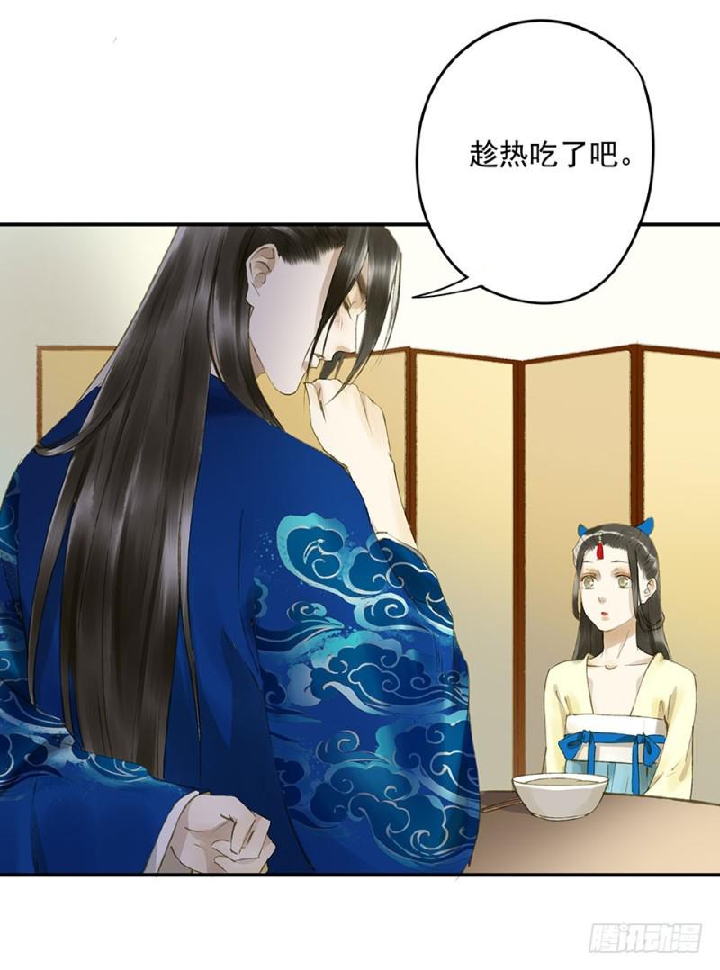 《朕也不想这样》灌醉 第9页