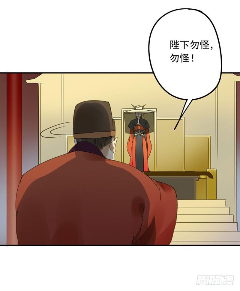 《朕也不想这样》阻拦 第11页