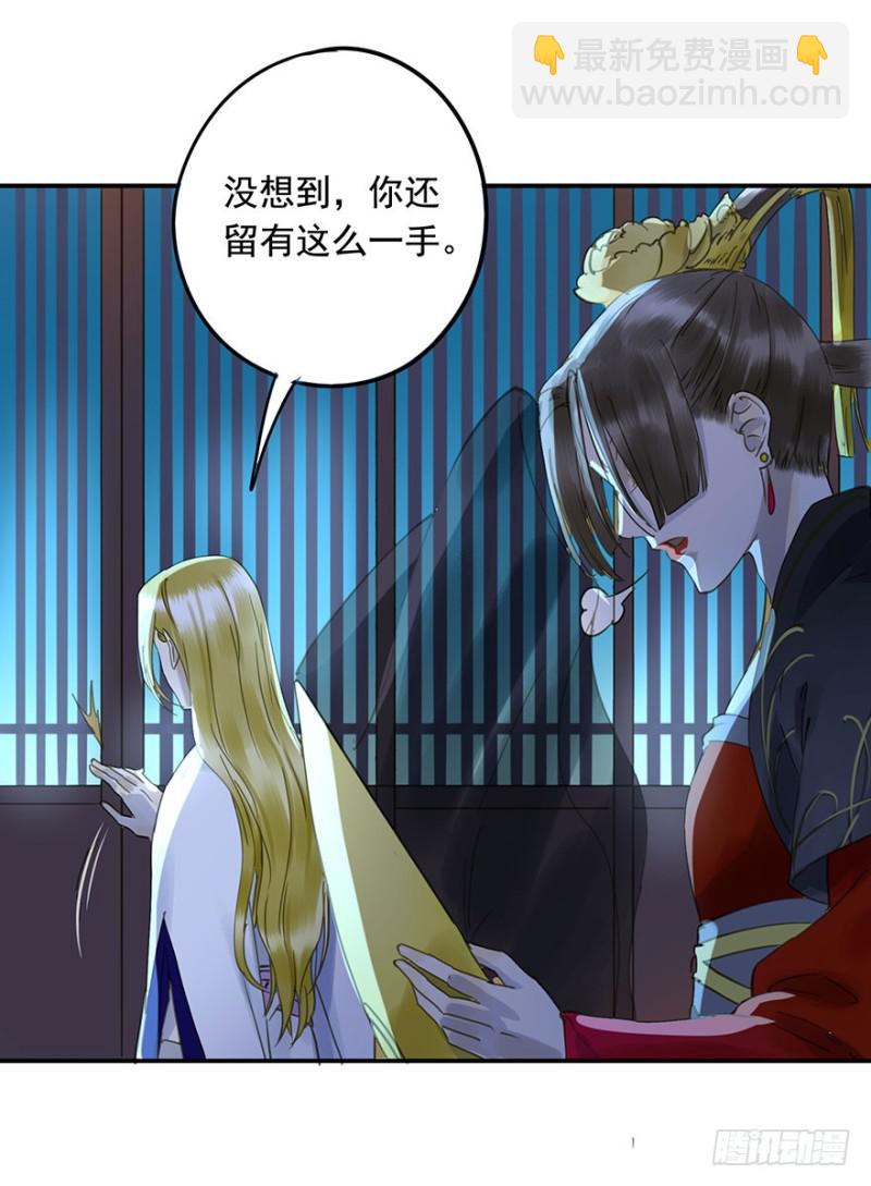 《朕也不想这样》阻拦 第15页