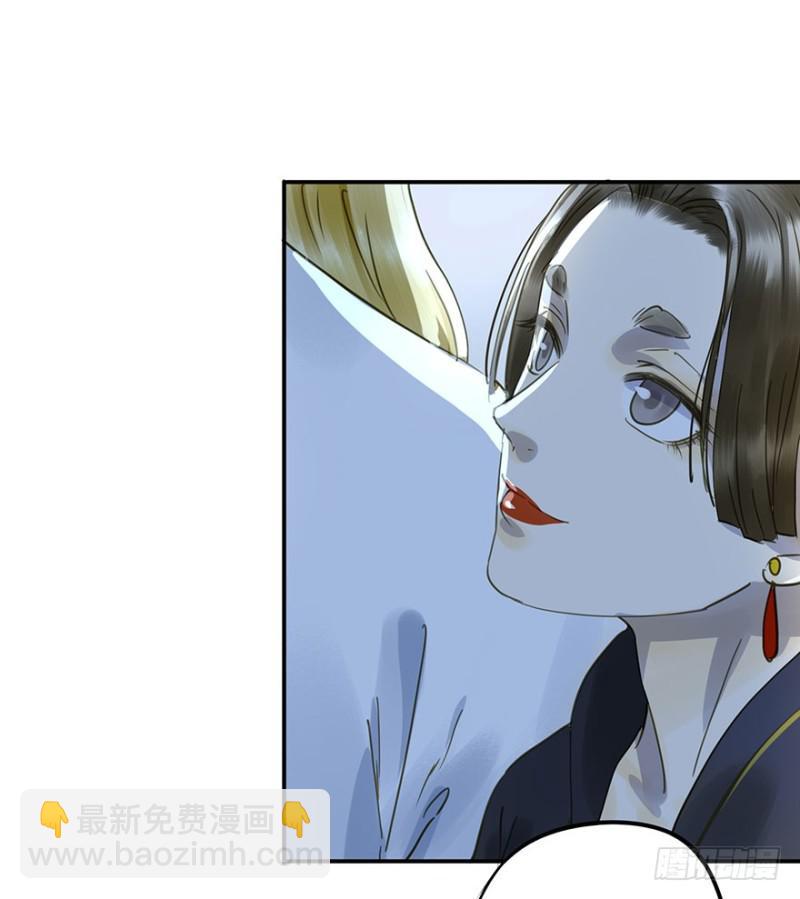 《朕也不想这样》阻拦 第23页