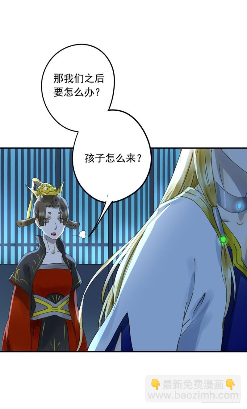 《朕也不想这样》阻拦 第25页