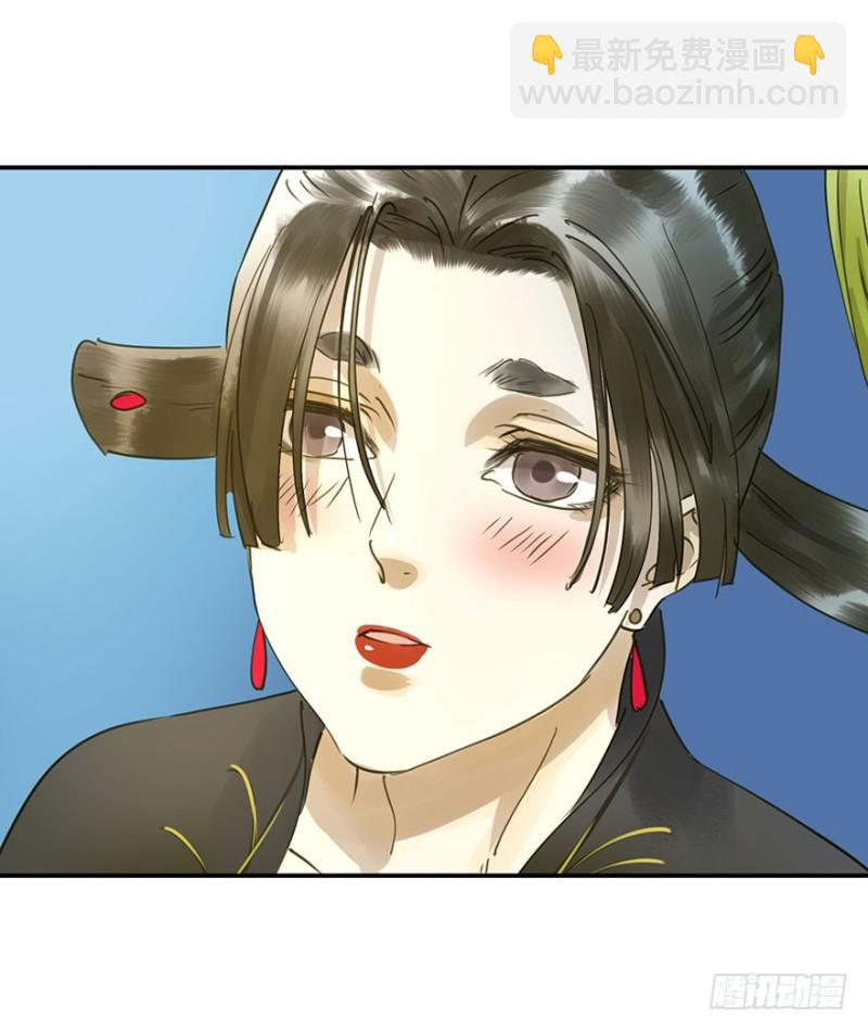 《朕也不想这样》阻拦 第29页
