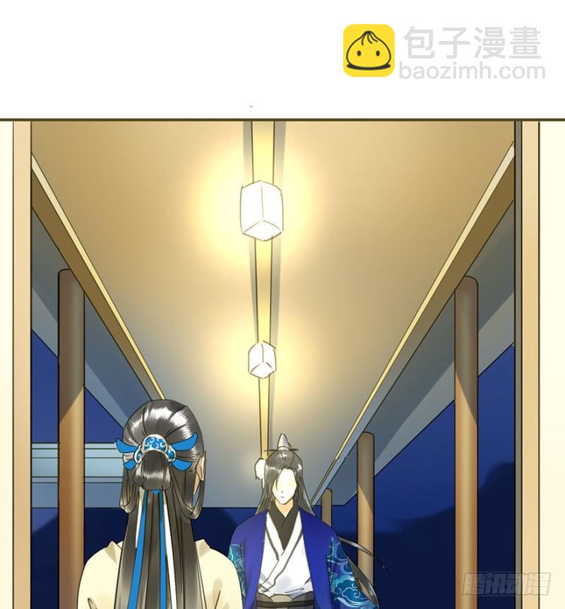 《朕也不想这样》阻拦 第39页