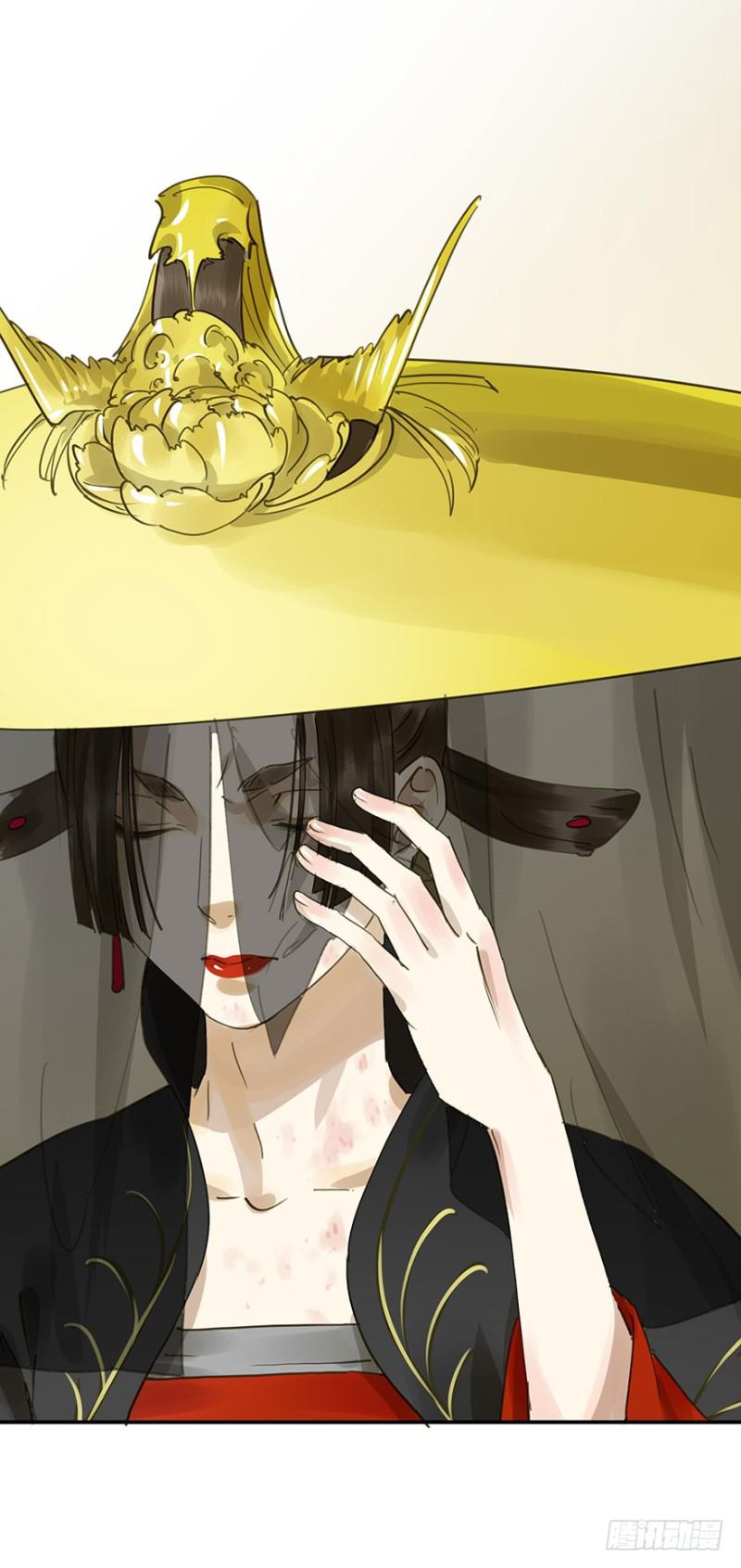 《朕也不想这样》阻拦 第3页