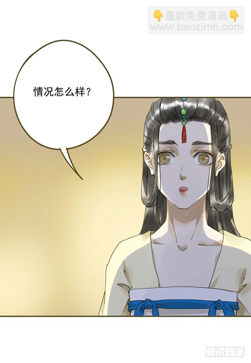 《朕也不想这样》阻拦 第41页