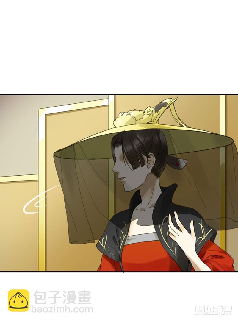 《朕也不想这样》阻拦 第6页