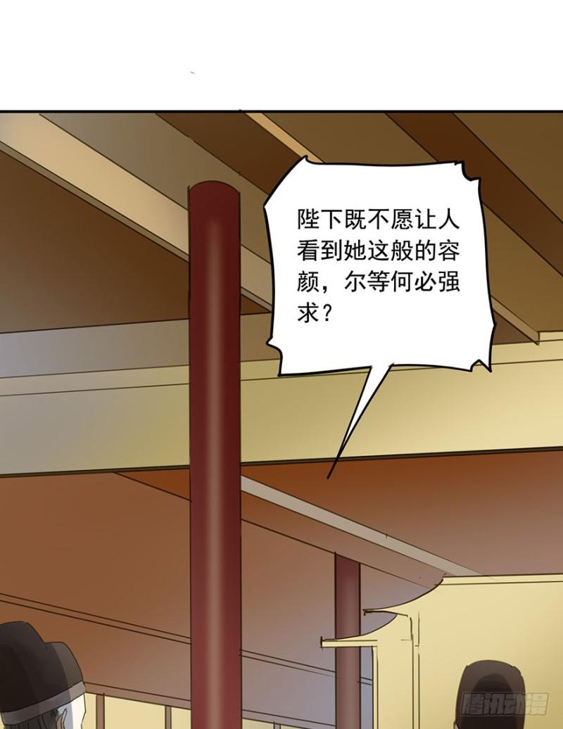 《朕也不想这样》阻拦 第7页