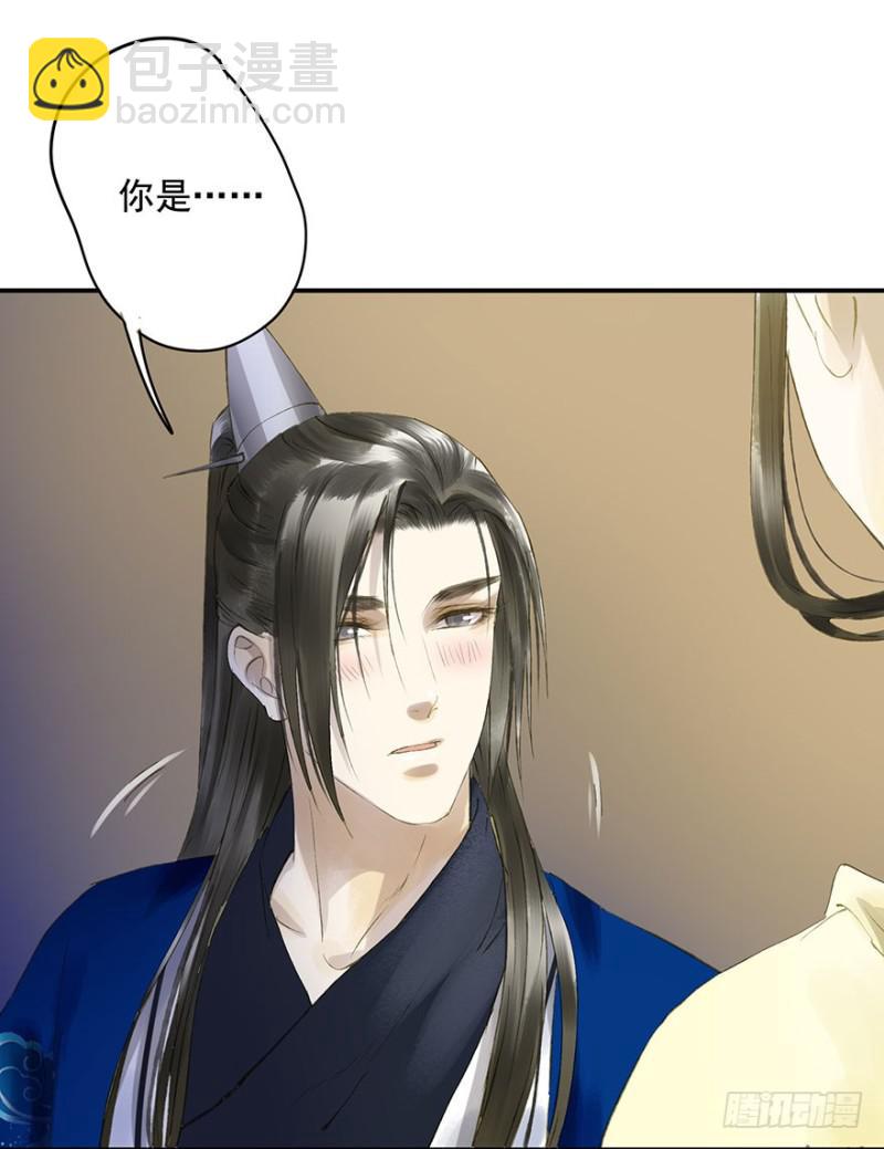 《朕也不想这样》骗谁呢？ 第11页