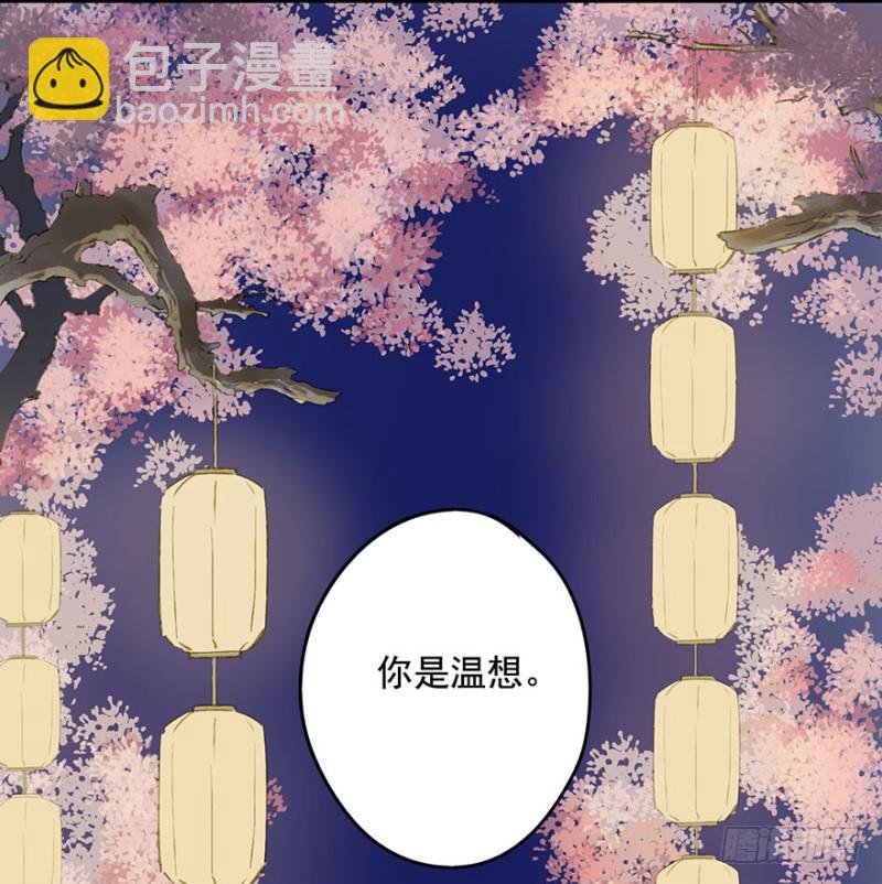 《朕也不想这样》骗谁呢？ 第12页