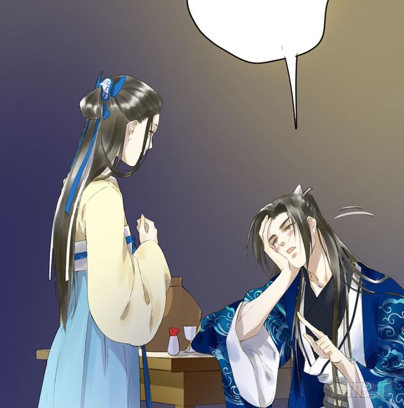 《朕也不想这样》骗谁呢？ 第17页