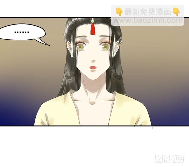 《朕也不想这样》骗谁呢？ 第21页