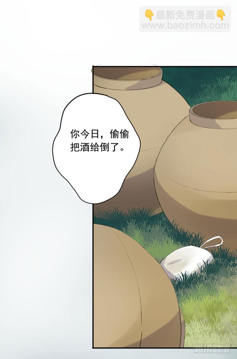 《朕也不想这样》骗谁呢？ 第25页