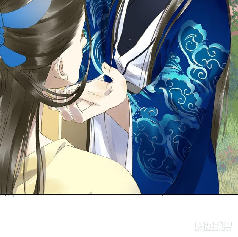 《朕也不想这样》骗谁呢？ 第27页