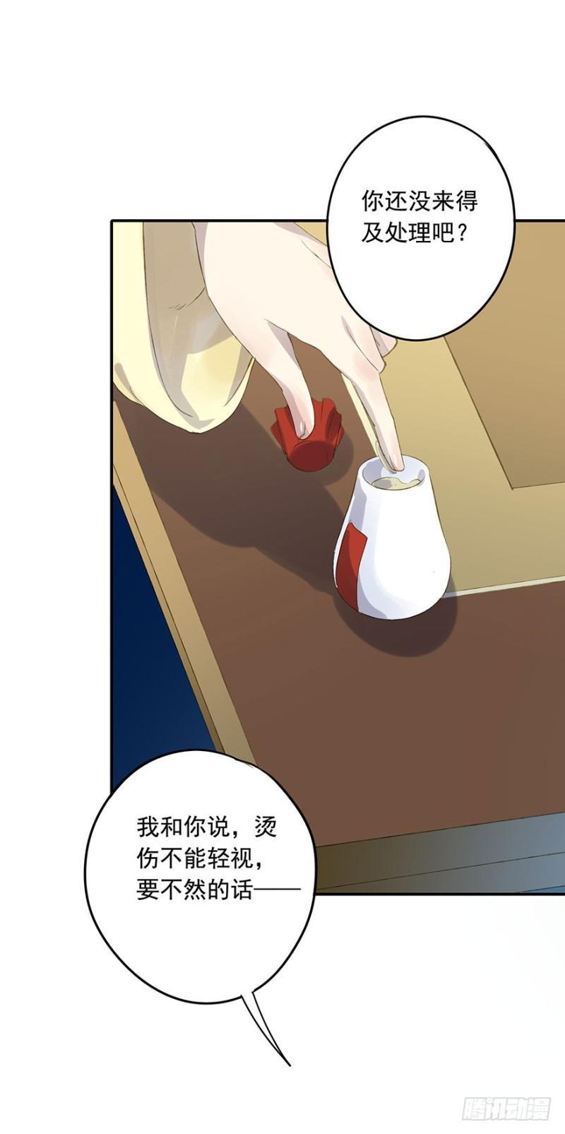 《朕也不想这样》骗谁呢？ 第2页
