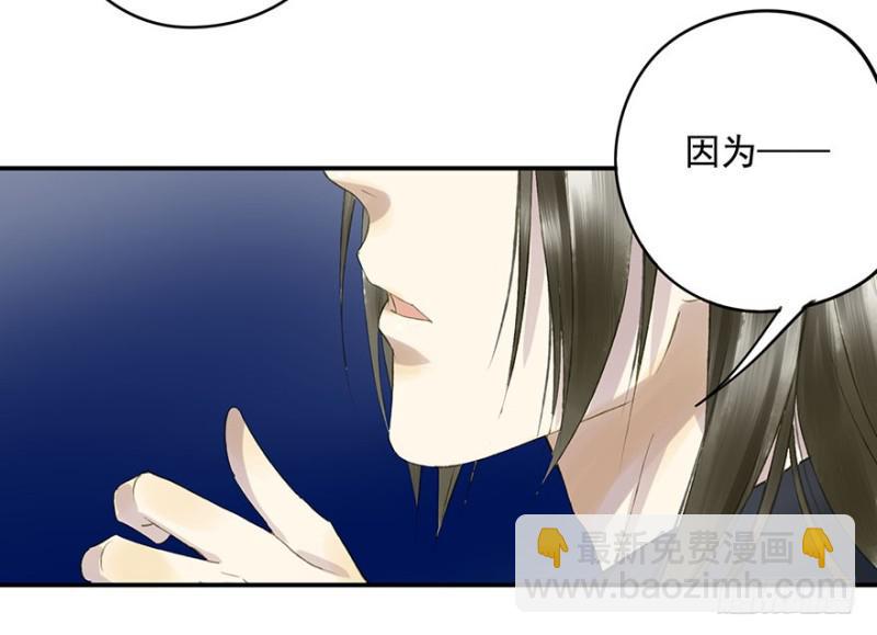 《朕也不想这样》骗谁呢？ 第34页