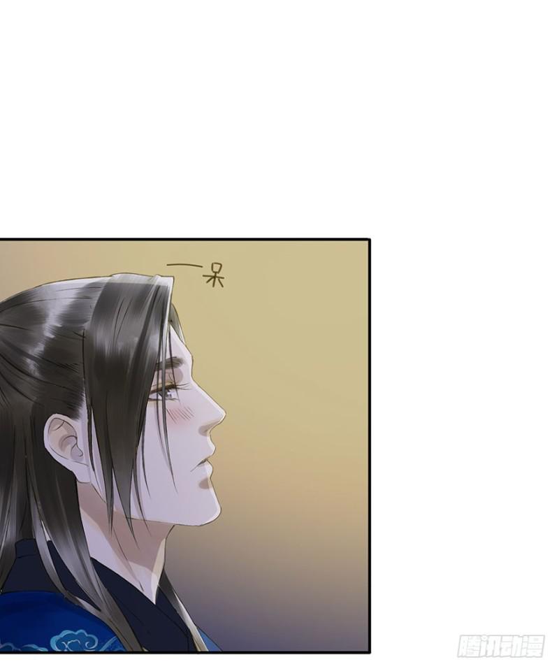 《朕也不想这样》骗谁呢？ 第7页