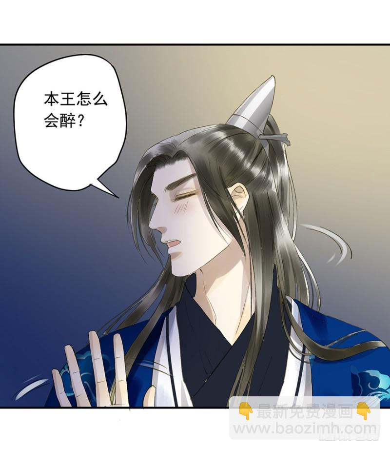 《朕也不想这样》骗谁呢？ 第9页