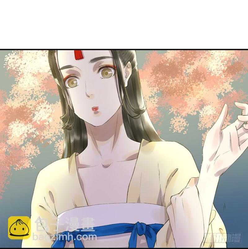 《朕也不想这样》心悦你良久 第14页