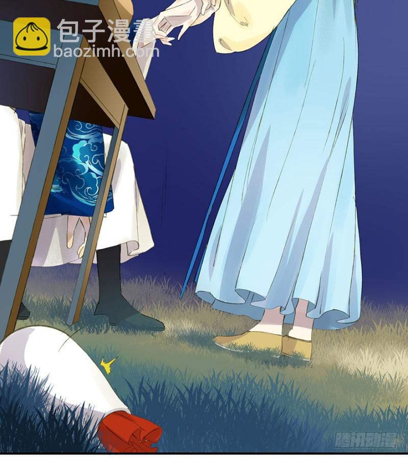 《朕也不想这样》心悦你良久 第16页