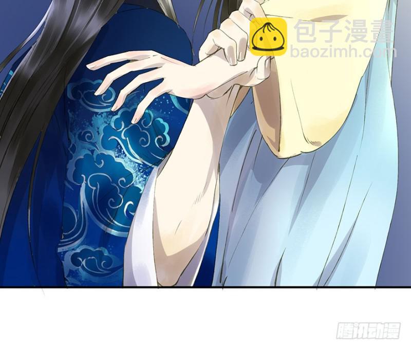 《朕也不想这样》心悦你良久 第18页