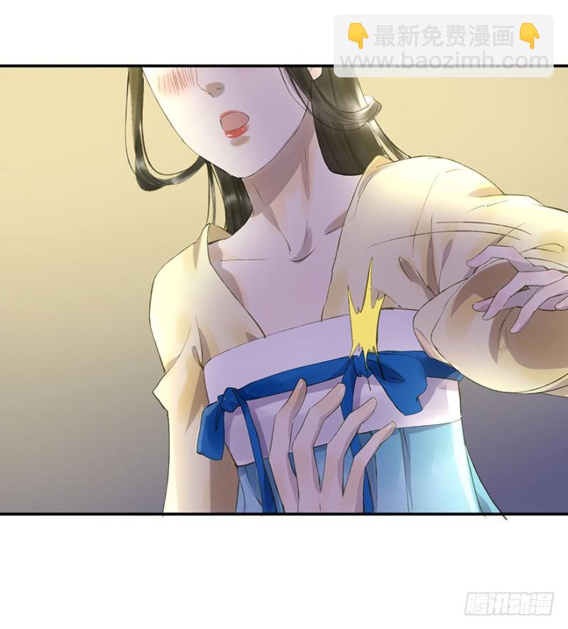 《朕也不想这样》心悦你良久 第19页