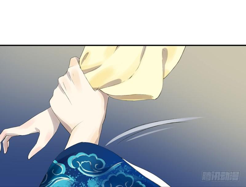 《朕也不想这样》心悦你良久 第22页