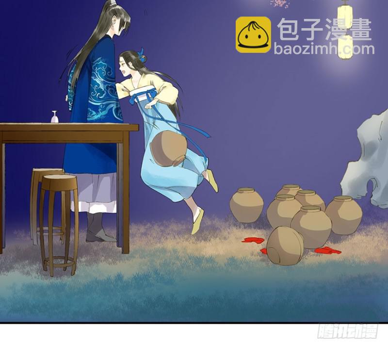 《朕也不想这样》心悦你良久 第24页