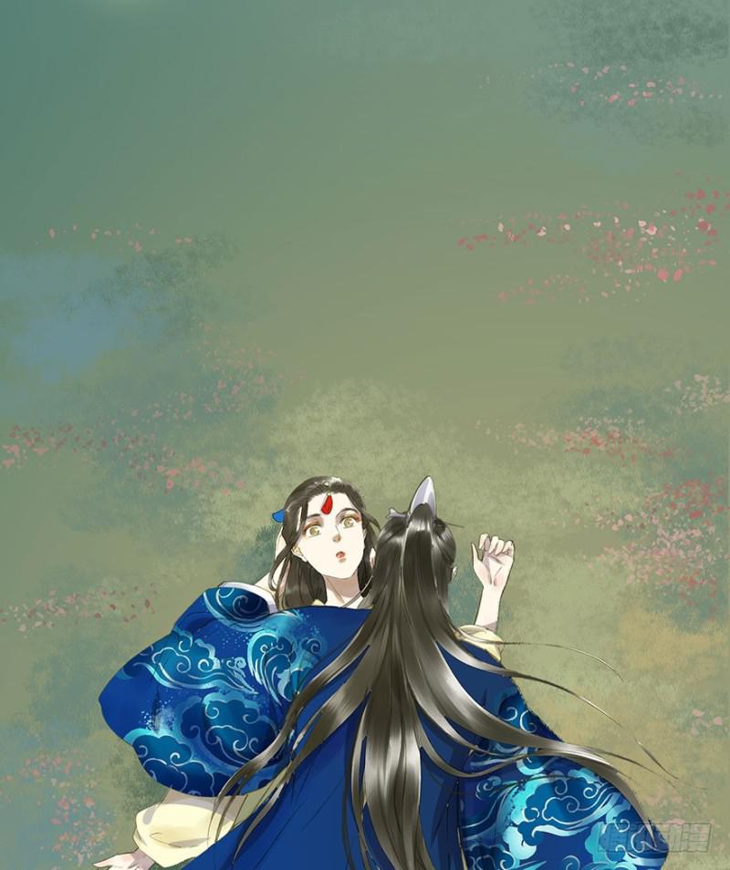 《朕也不想这样》心悦你良久 第29页