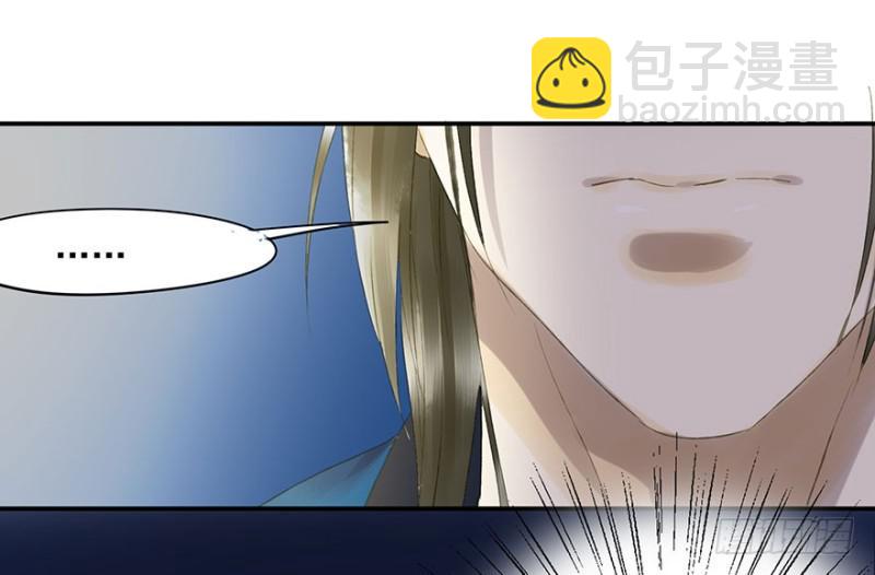 《朕也不想这样》喜欢 第12页