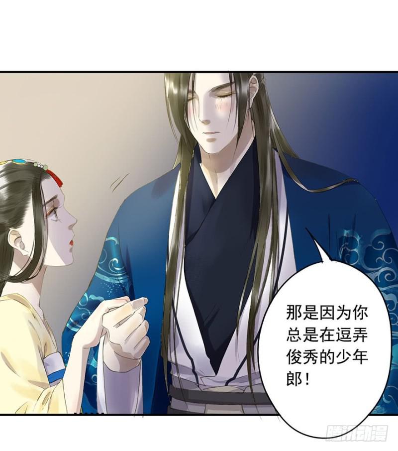 《朕也不想这样》喜欢 第15页