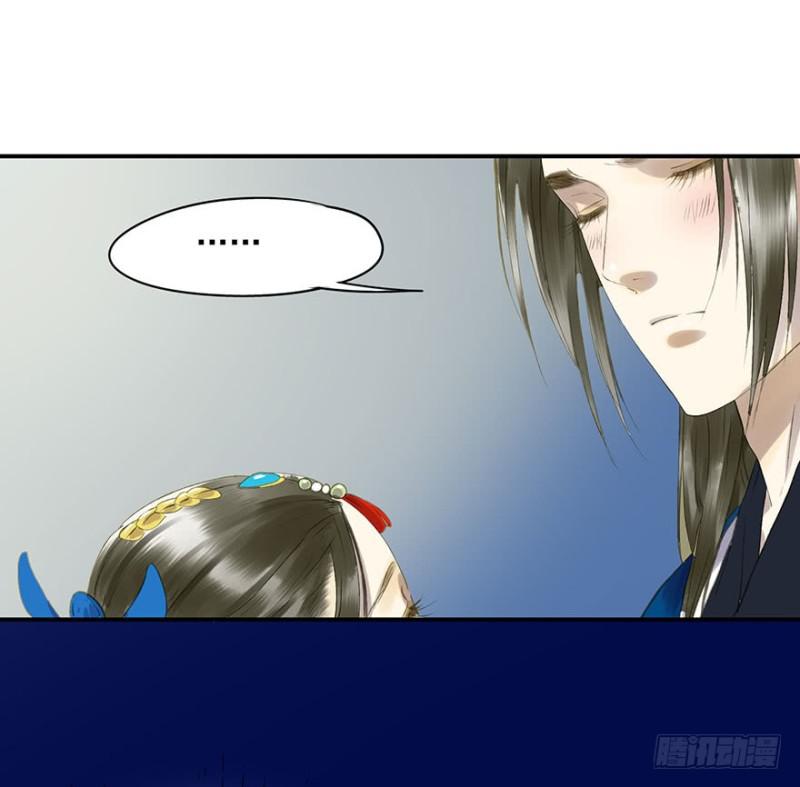 《朕也不想这样》喜欢 第17页