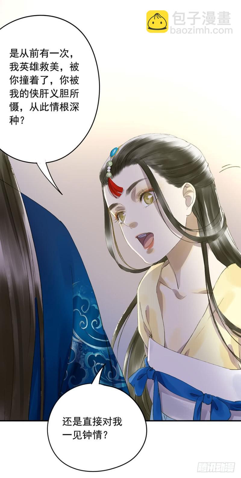 《朕也不想这样》喜欢 第22页