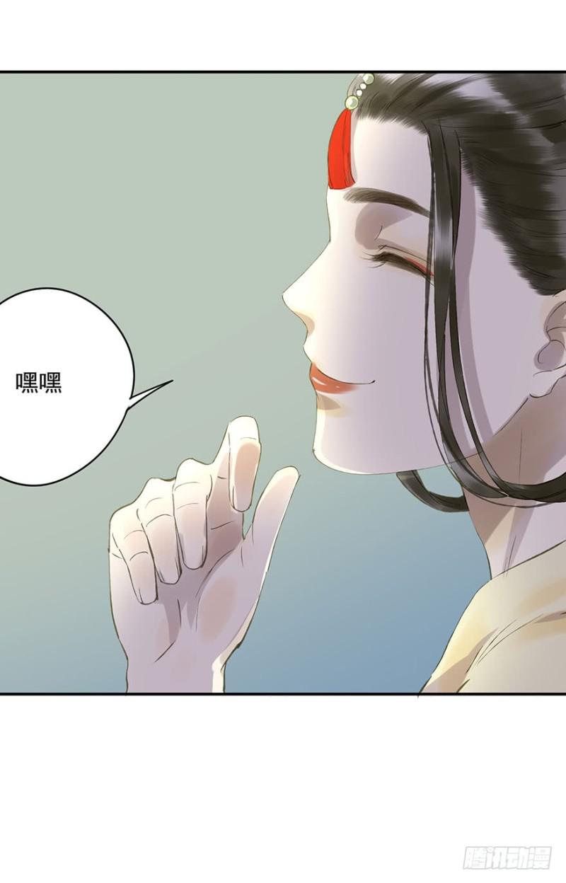 《朕也不想这样》喜欢 第25页