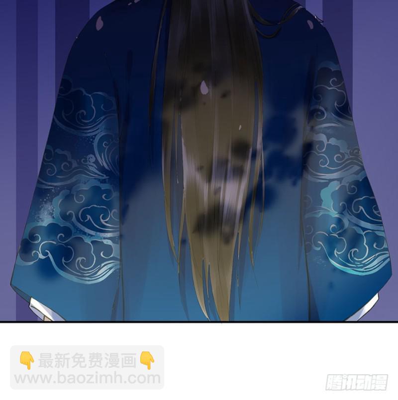 《朕也不想这样》喜欢 第29页