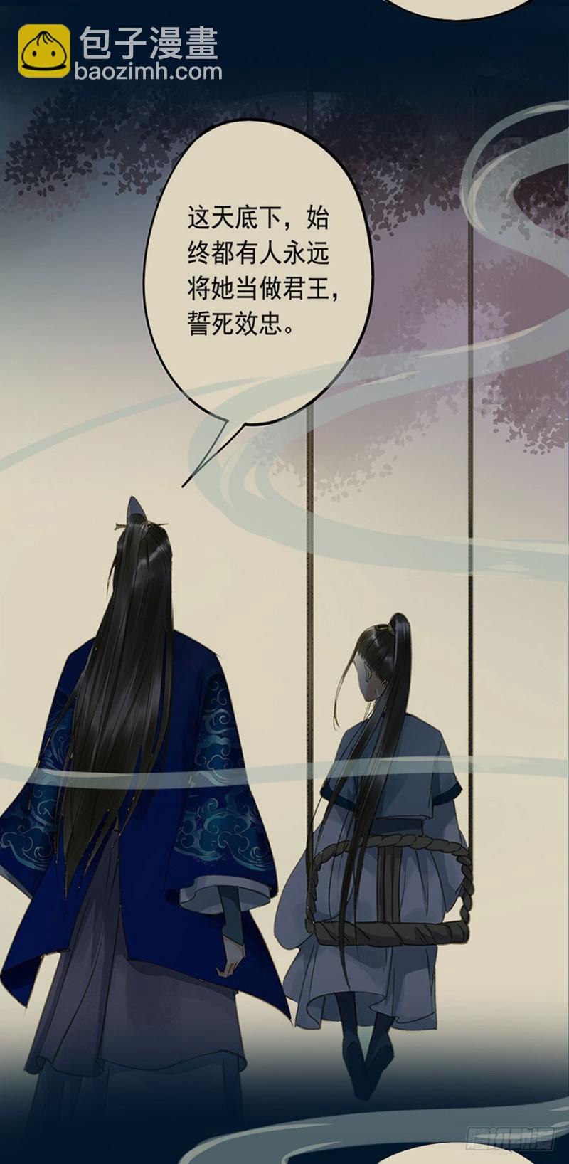 《朕也不想这样》喜欢 第8页