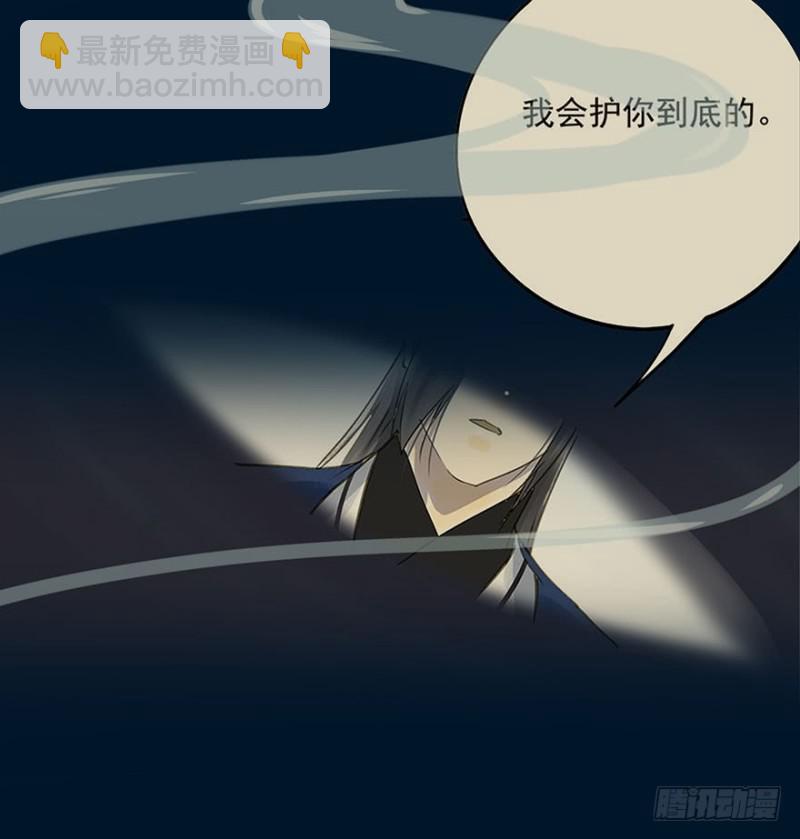 《朕也不想这样》喜欢 第9页
