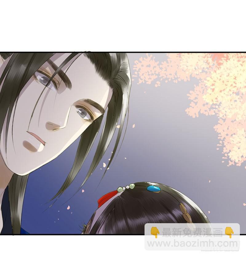 《朕也不想这样》许诺书 第11页