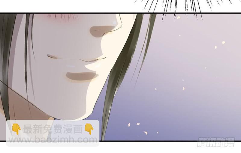 《朕也不想这样》许诺书 第14页