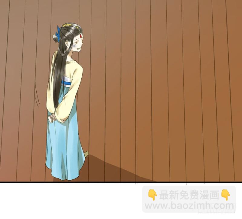 《朕也不想这样》许诺书 第33页
