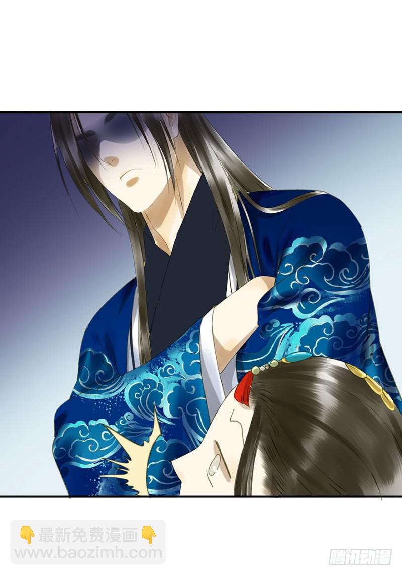 《朕也不想这样》许诺书 第37页
