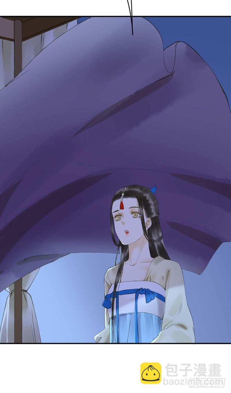《朕也不想这样》碰瓷现场 第11页