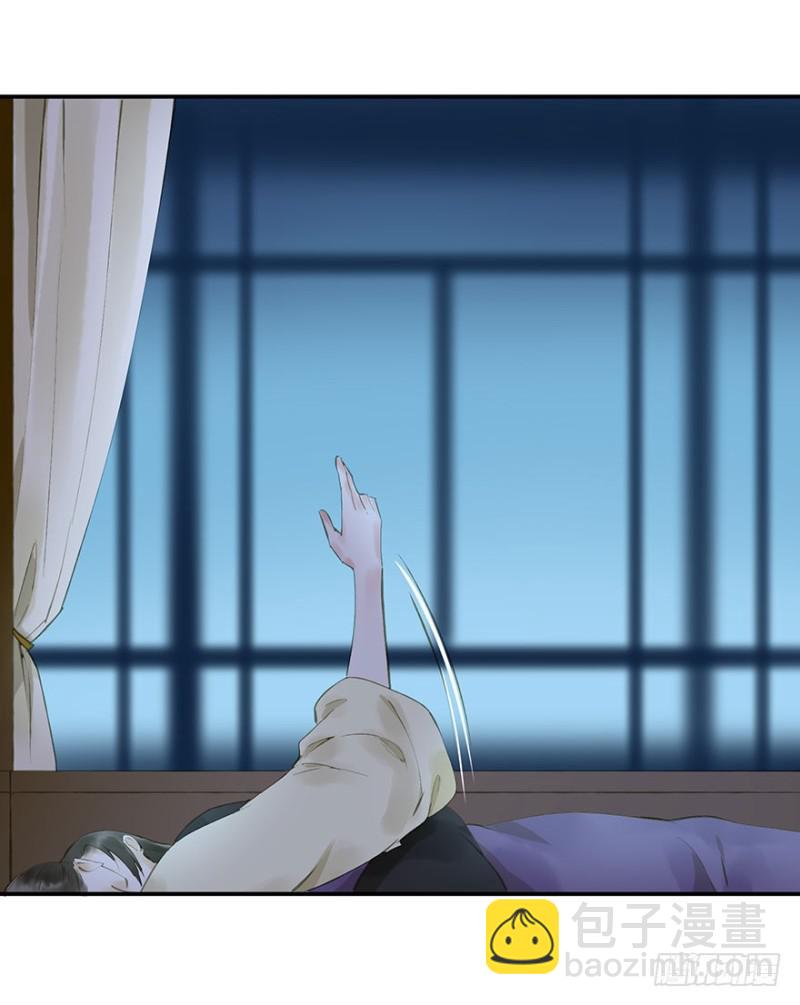 《朕也不想这样》碰瓷现场 第19页