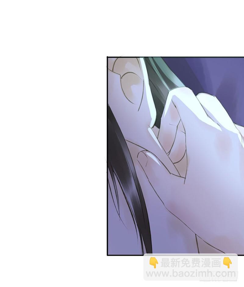 《朕也不想这样》碰瓷现场 第20页