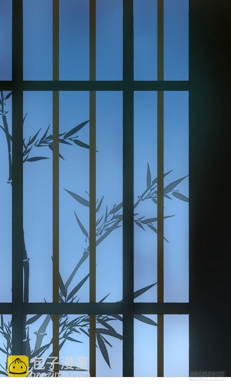 《朕也不想这样》碰瓷现场 第24页